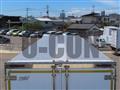 2022 Mitsubishi Fuso Super Great