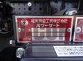 2026 Mitsubishi Fuso Canter