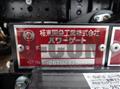 2026 Mitsubishi Fuso Canter