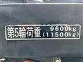2017 Hino Profia
