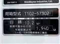 2026 Mitsubishi Fuso Fighter