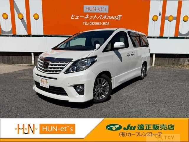 2013 Toyota Alphard G