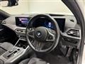 2023 BMW 3 Series