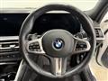 2023 BMW 3 Series