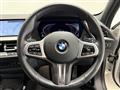 2024 BMW 1 Series