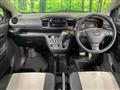 2017 Daihatsu Mira