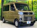 2025 Daihatsu Atrai