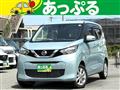 2019 Nissan Nissan Others