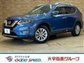 2017 Nissan X-Trail