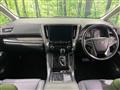 2022 Toyota Alphard Hybrid