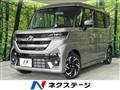 2024 Suzuki Suzuki Others