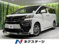 2021 Toyota Vellfire