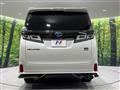 2021 Toyota Vellfire