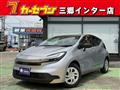 2025 Toyota AQUA