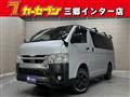 2021 Toyota Hiace Van