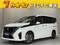 2023 Nissan Serena