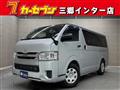 2020 Toyota Hiace Van