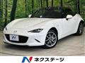 2023 Mazda Roadster