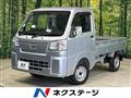 2022 Daihatsu Hijet Truck