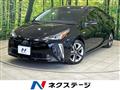 2020 Toyota Prius
