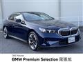 2023 BMW 5 Series