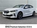 2019 BMW 1 Series