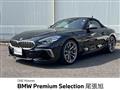 2020 BMW Z4