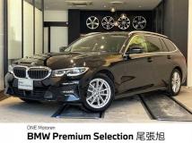 2020 BMW 3 Series