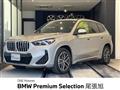 2025 BMW BMW Others