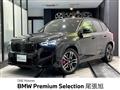 2024 BMW BMW Others