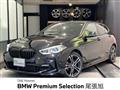 2020 BMW 1 Series