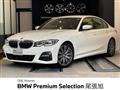 2019 BMW 3 Series