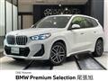 2025 BMW BMW Others