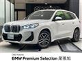 2023 BMW BMW Others