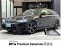 2024 BMW 3 Series