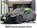 2023 BMW BMW Others