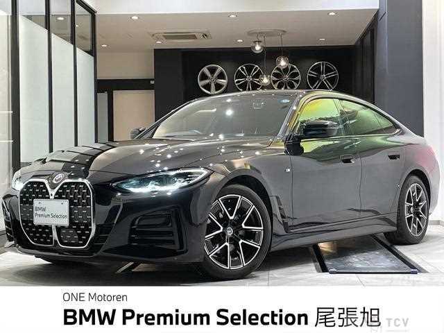 2023 BMW BMW Others