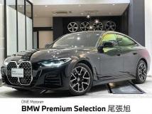 2023 BMW BMW Others