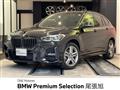 2021 BMW BMW Others