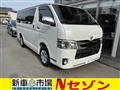 2020 Toyota Hiace Van