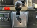2026 Toyota Hiace Van