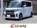 2020 Daihatsu Tanto