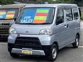 2020 Daihatsu Hijet Cargo