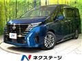 2024 Nissan Serena