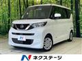 2020 Nissan ROOX