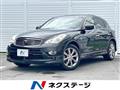 2012 Nissan SKYLINE CROSSOVER