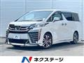 2021 Toyota Vellfire