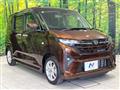 2025 Daihatsu Move