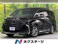 2023 Toyota Alphard G