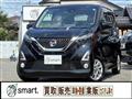 2019 Nissan Nissan Others